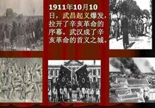 辛亥革命對中國人民的影響_辛亥革命對中國民眾生活的影響