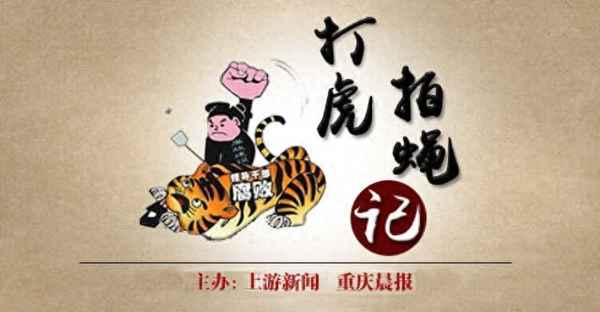 干部被雙開后多久判刑;干部被雙開后多久判刑呢