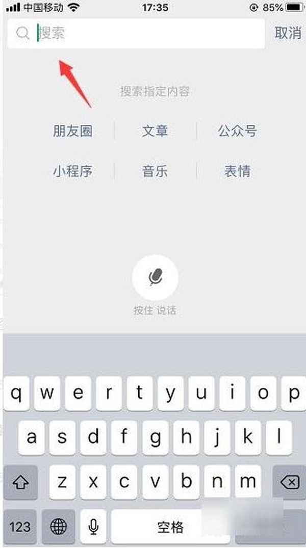 微信人工客服解除支付限制_微信人工客服解除支付限制非本人
