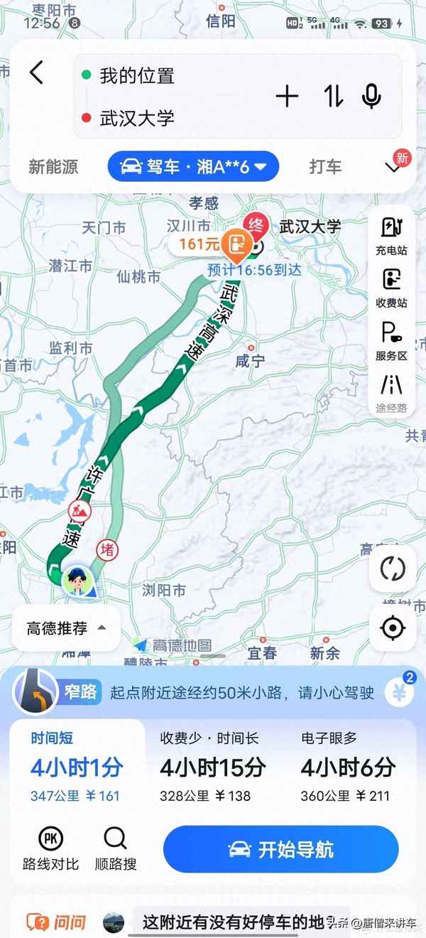 車水溫110算是高溫嗎;小車水溫100°C正常嗎