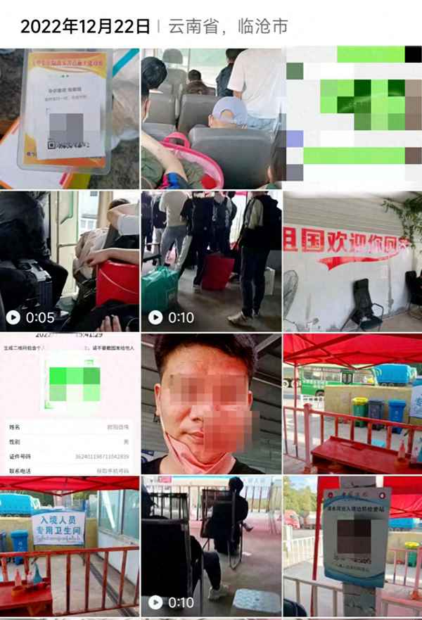 緬北電詐老板是什么人、央媒為什么從不提緬北詐騙
