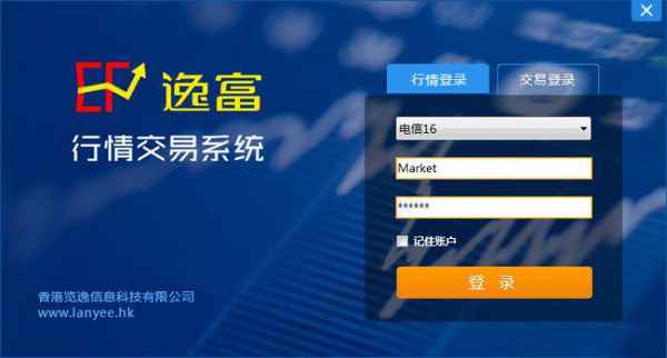 中阳文华财经、文华财经电话咨询