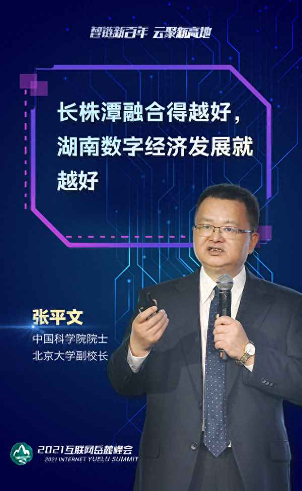 論壇開場白和結束語-論壇開場白臺詞大全集