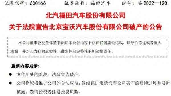 神州租車寶沃bx7(神州租車寶沃bx7和bx6哪個好)