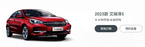 cng雙燃料汽車;愛麗舍cng雙燃料汽車