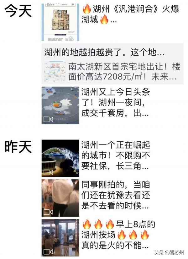 湖州織里房產中介;湖州織里房產中介電話號碼