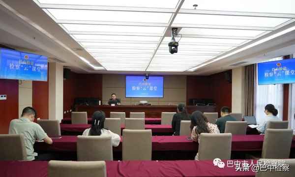 檢察教育云課堂、檢察教育云課堂密碼忘記