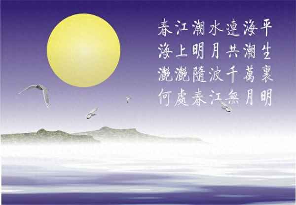 鸟鸣山更幽的上一句诗是什么_鸟鸣山更幽的前面一句是什么