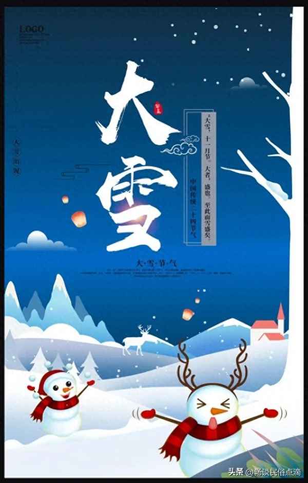 冬天諺語有哪些諺語—冬天諺語大全
