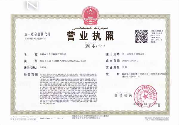 新疆慧教育(新疆智慧教育云平臺網址)