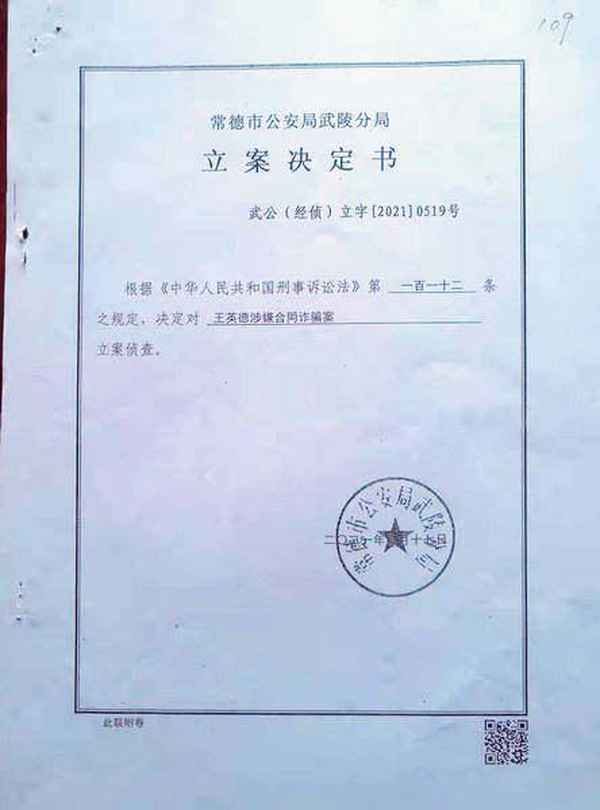 常德市房產局;常德市房產局交易中心