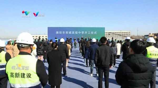潍坊财经学院;潍坊财经学院怎么样