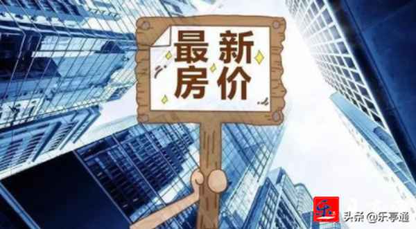 乐亭房产网-乐亭房产交易网