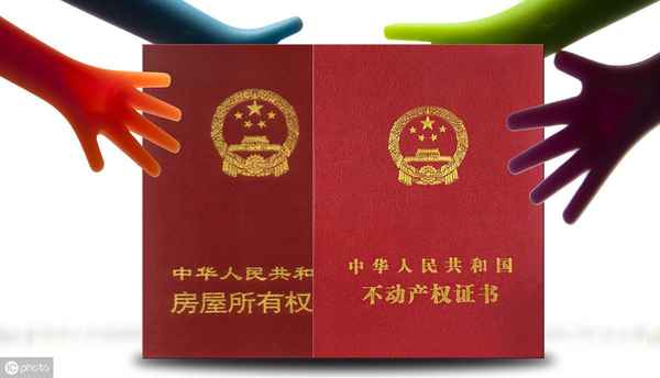住房产权证;居住权在房产证上显示吗
