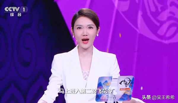 财经频道美女女主持人(财经台女主持人)