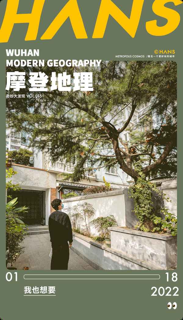 武汉比较便宜带小院的房-武汉比较便宜带小院的房租