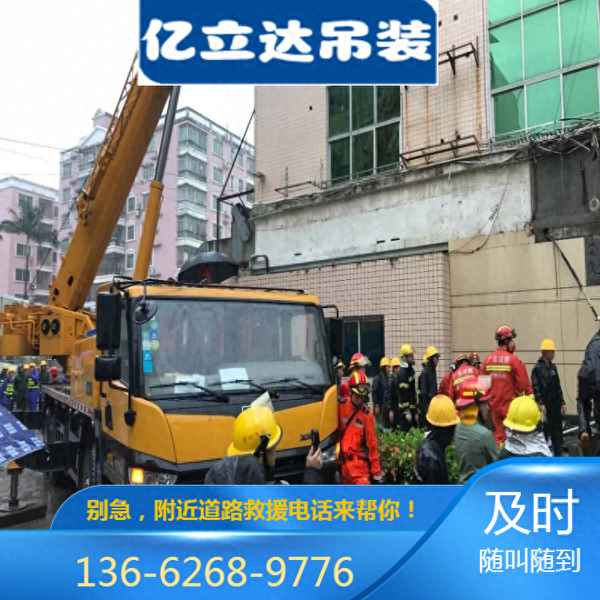吊車租賃合同電子版-吊車租賃協議