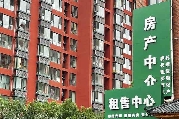 房產中介管理制度大全、房產中介規章制度大全