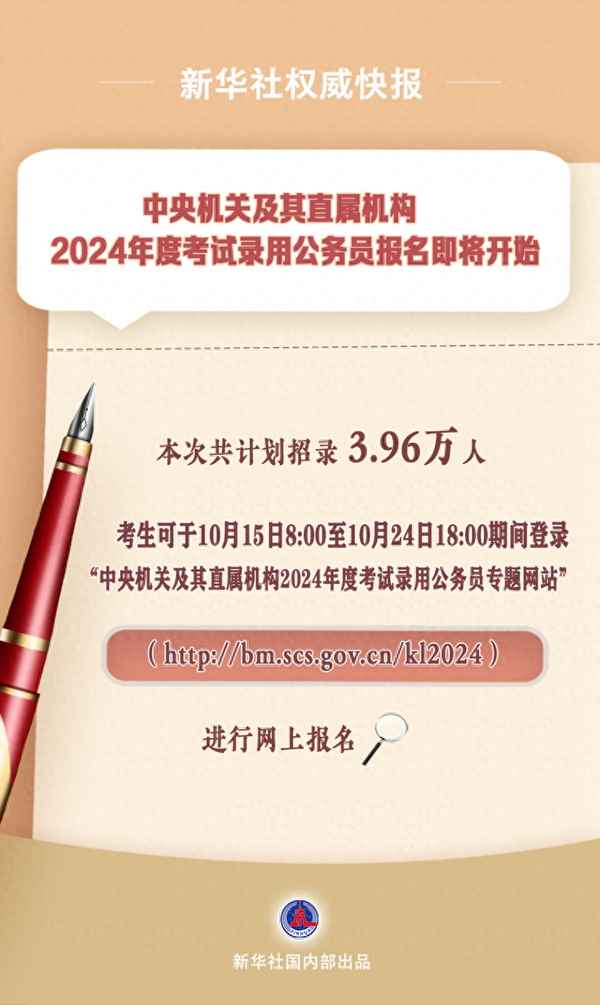 高三班主任安全工作計劃、高三班主任安全工作計劃怎么寫