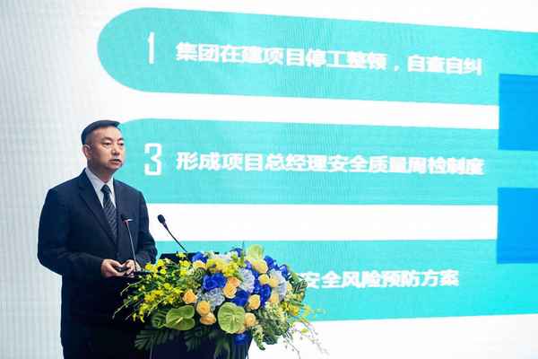 碧桂园新闻发布会道歉;碧桂园发布声明