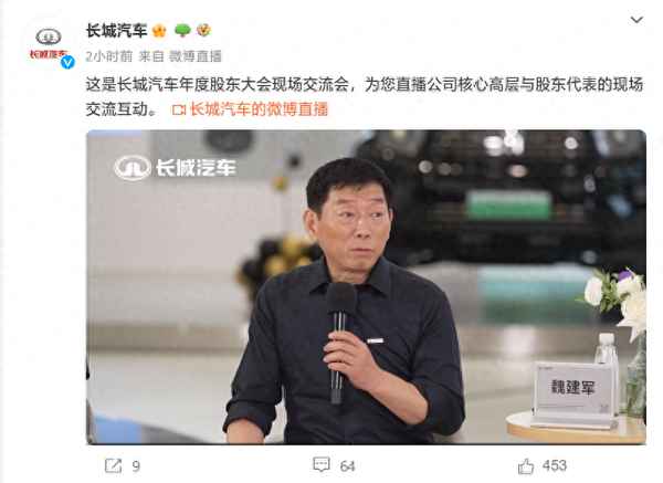 固態電池汽車;固態電池汽車有哪些