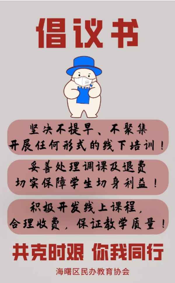 寧波博文教育培訓(xùn)學(xué)校,博文奧數(shù)最厲害三個老師