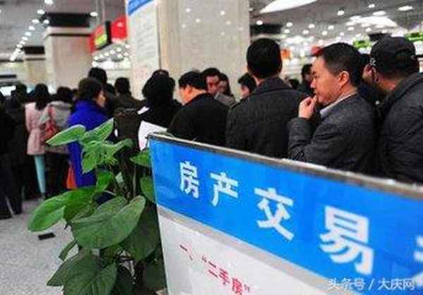 大庆房产局网上查询;大庆市房产产权查询