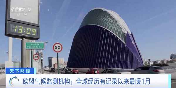 暖财经,暖男财经说