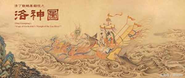 曹植《洛神赋》原文—寒窑赋完整版