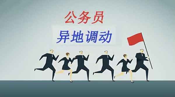 申請換崗的理由怎么寫,關于申請換崗的申請