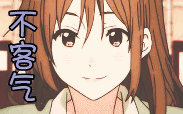房產日語、房 日語