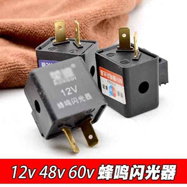 電動車一直雙閃怎么解決;電動車一直雙閃怎么解決視頻
