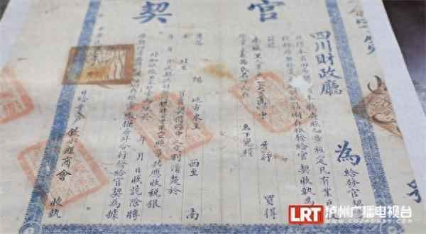 瀘州房產證(瀘州房產證抵押貸款韋號{dk8dk2})