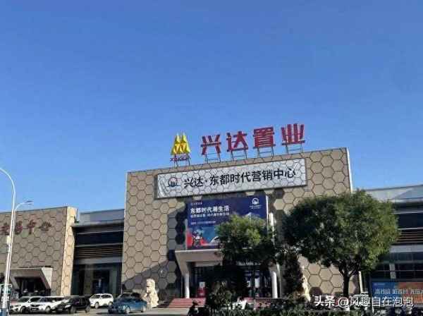 北京燕郊二手房房价_北京燕郊二手房房价2023