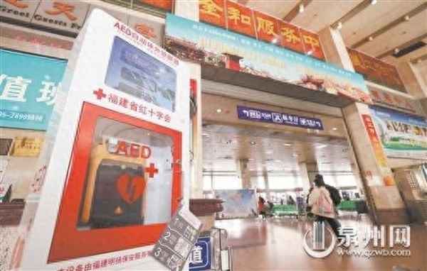 泉州安全教育平臺登錄官網-泉州安全教育 平臺登錄入口