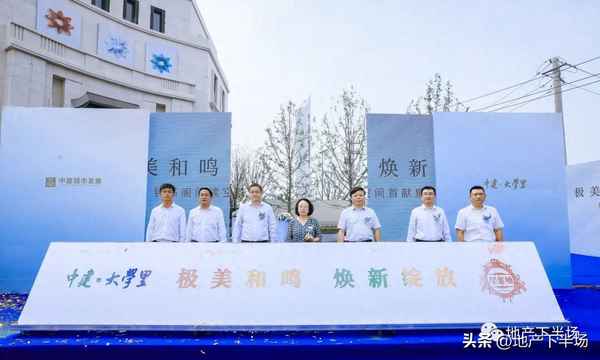 中建大学里15号楼多少层—安阳中建七号院一楼价格