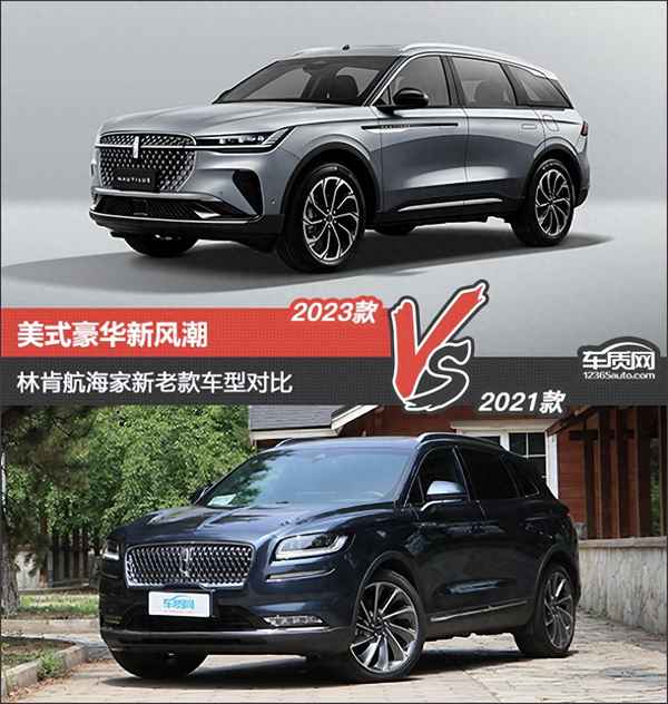 老林肯車型有哪些,老林肯車型有哪些車