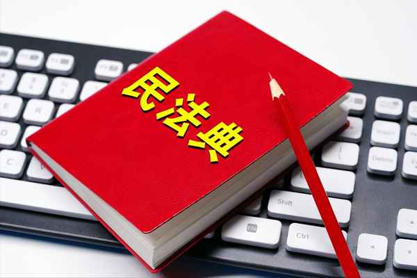 抵押的房產可以買賣嗎_抵押的房產可以買賣嗎要交稅嗎