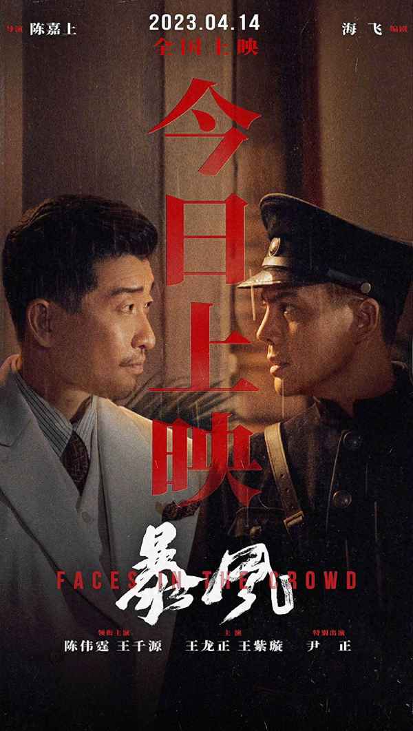 雙雄高清粵語在線觀看—雙雄高清粵語在線觀看視頻