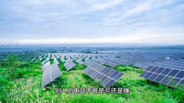 充電樁的費(fèi)用怎么算;我想開個(gè)新能源充電站