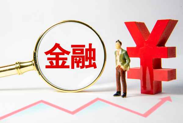 湖南财经学校,湖南财经学校是公办还是民办