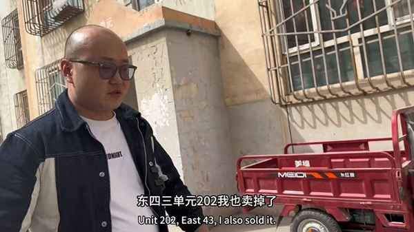 天富房產、天富房地產開發集團有限公司怎么樣