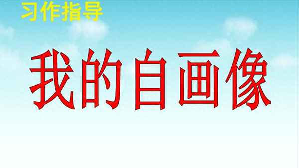 600字隨意作文、寫一篇隨便的作文