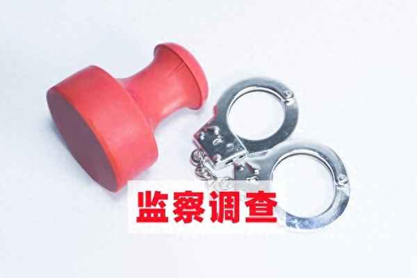 留置時間越長說明越嚴重嗎;被留置人員的真實生活