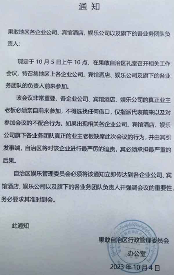 缅北果敢老街有几个园区;缅甸果敢老街现状2019
