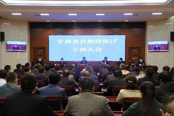 甘肅省自然資源廳_甘肅省自然資源廳張曉軍簡歷