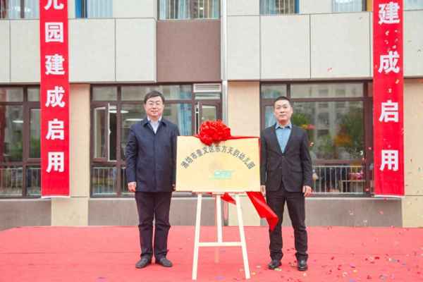 东方天韵属于哪个街道—东方天韵房价