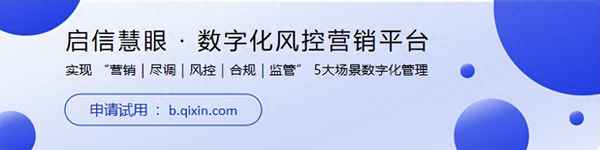 金融風險排查報告—金融風險排查工作方案