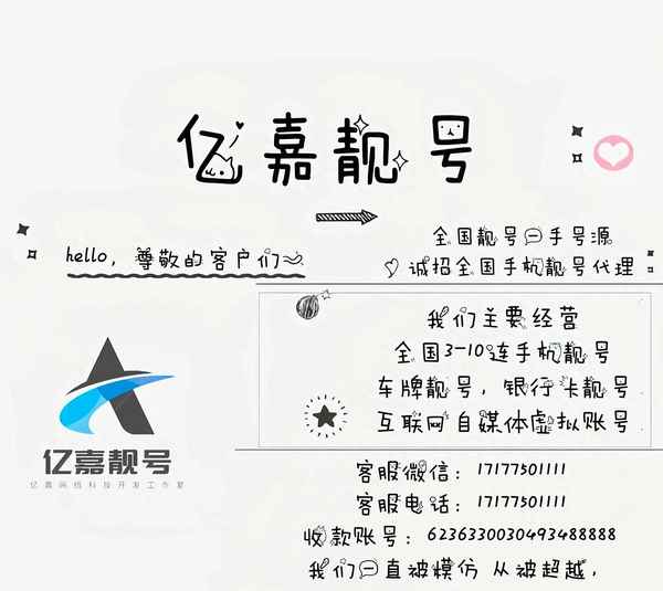 虛擬運營商號碼怎么購買(虛擬運營商號碼怎么購買流量)