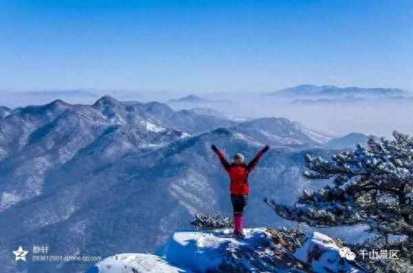 千山风景区门票优惠政策—千山景区门票多少钱